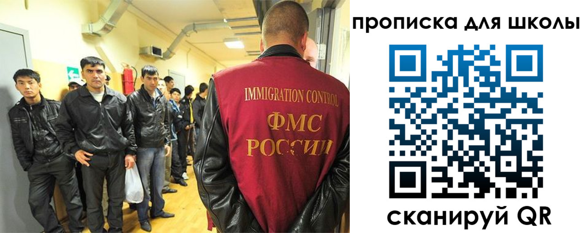 форма 3 в Астраханской области